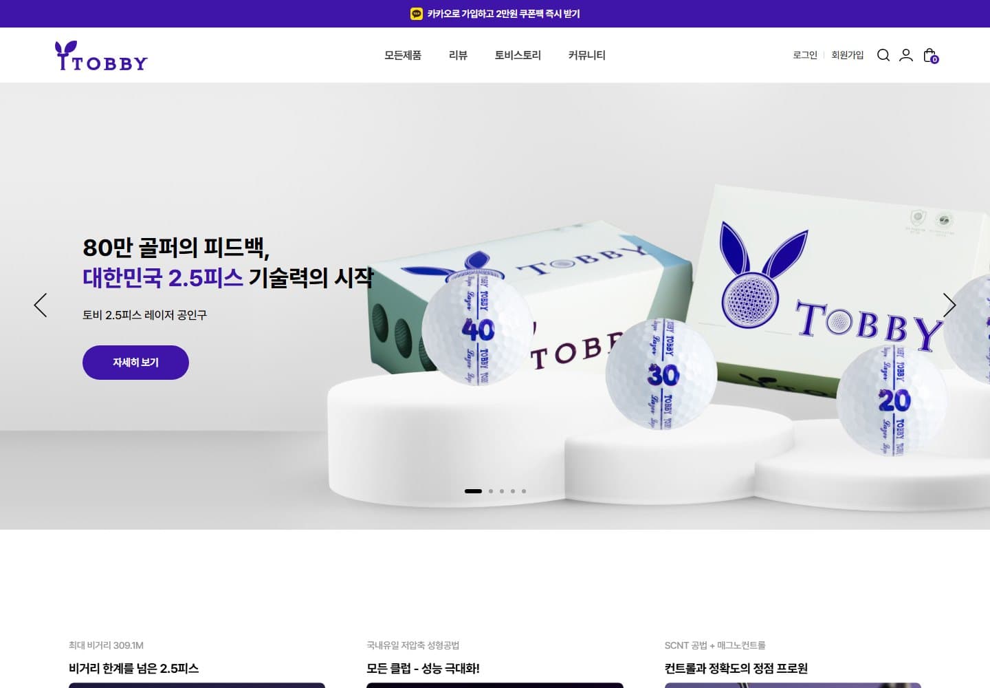 코어샷 쇼핑몰 제작 대표 이미지