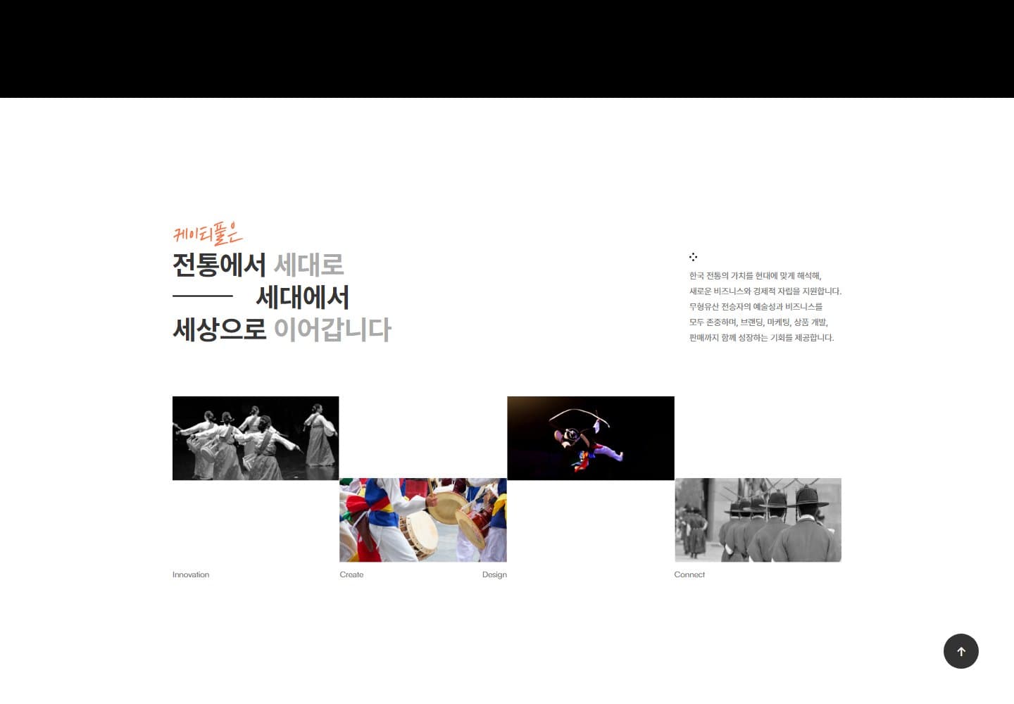 케이티풀 쇼핑몰 제작 대표 이미지