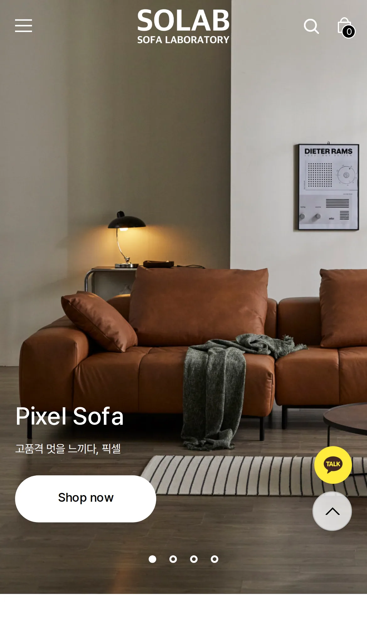 쏘랩소파 쇼핑몰 모바일 메인 비주얼 화면